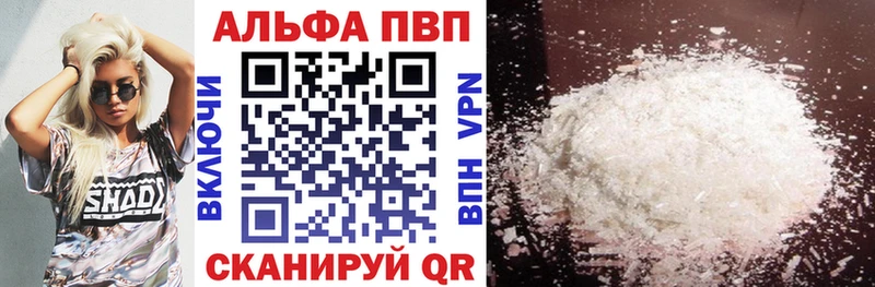 omg зеркало Юрюзань A-PVP мука