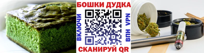 Еда ТГК марихуана  где купить   Юрюзань 