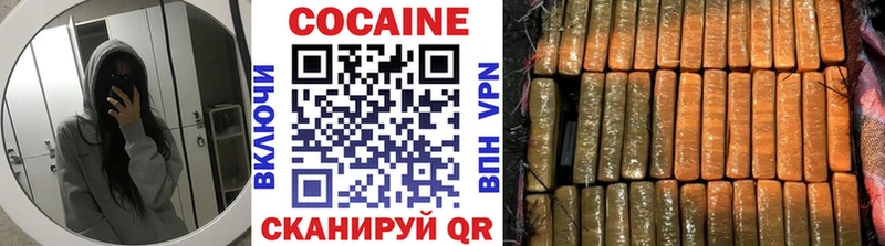 Cocaine Columbia  где найти наркотики  Юрюзань 