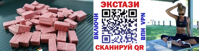 Экстази круглые мега рабочий сайт Юрюзань