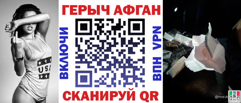 где можно купить   kraken ТОР  ГЕРОИН афганец  Юрюзань 