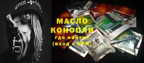прущие грибы Абдулино