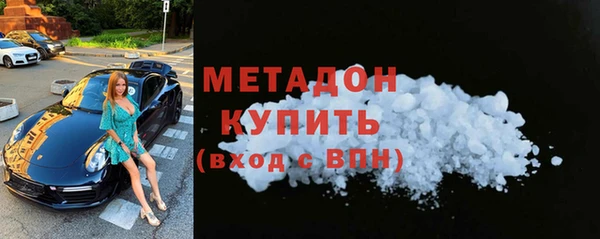 сатива Абинск