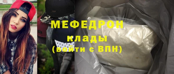 прущие грибы Абдулино