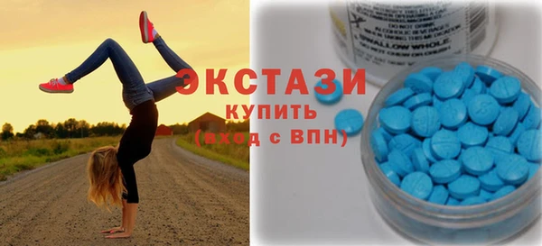 прущие грибы Абдулино