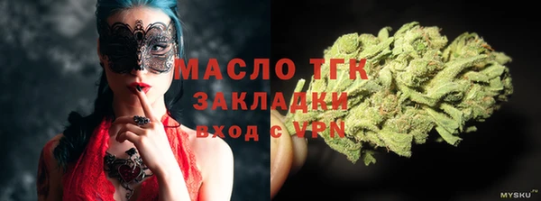 прущие грибы Абдулино
