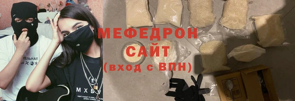 сатива Абинск