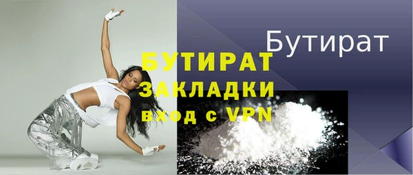 сатива Абинск