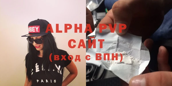прущие грибы Абдулино