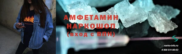прущие грибы Абдулино