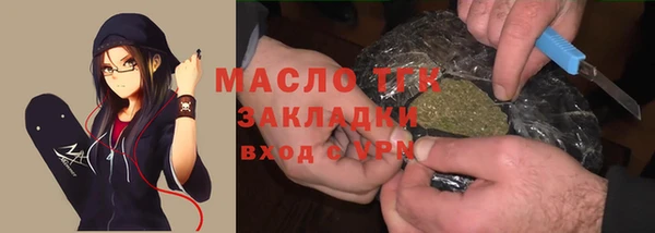 сатива Абинск