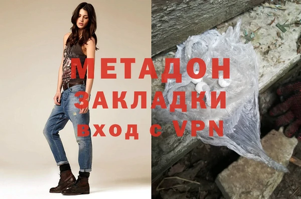 сатива Абинск