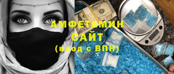прущие грибы Абдулино
