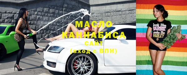 прущие грибы Абдулино