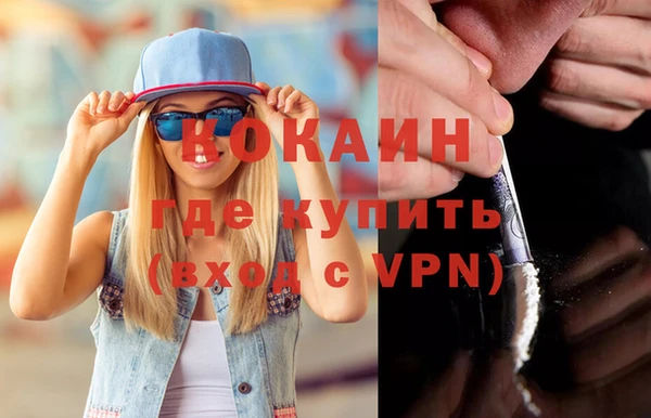 прущие грибы Абдулино