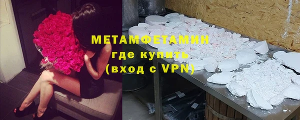 сатива Абинск