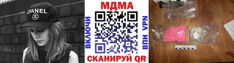 МДМА VHQ  Юрюзань 