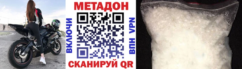 гидра маркетплейс  Юрюзань  Метадон кристалл 