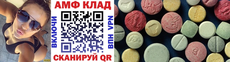 где купить наркотик  Юрюзань  Метамфетамин витя 
