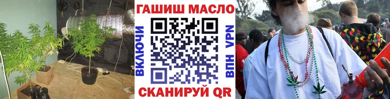 Дистиллят ТГК концентрат  мега ТОР  Юрюзань  магазин   