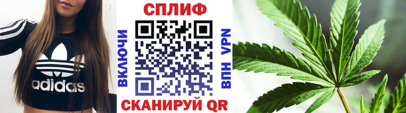 МАРИХУАНА марихуана  купить закладку  Юрюзань 